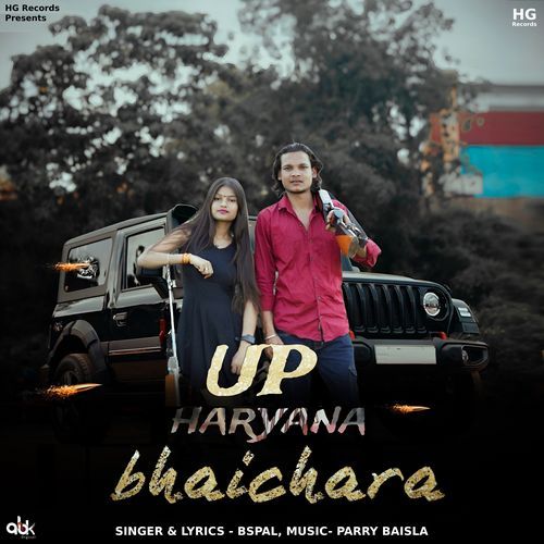 UP Haryana Bhaichara Bspal MP3 Download