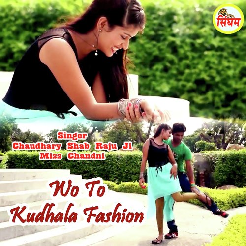 Wo To Kudhala Fasbgcon Farman MP3 Download