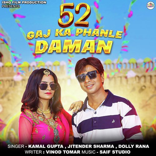 52 Gaj Ka Phanle Daman Dolly Rana MP3 Download