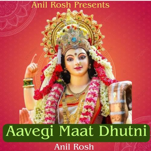 Aavegi Maat Dhutni Anil Rosh MP3 Download