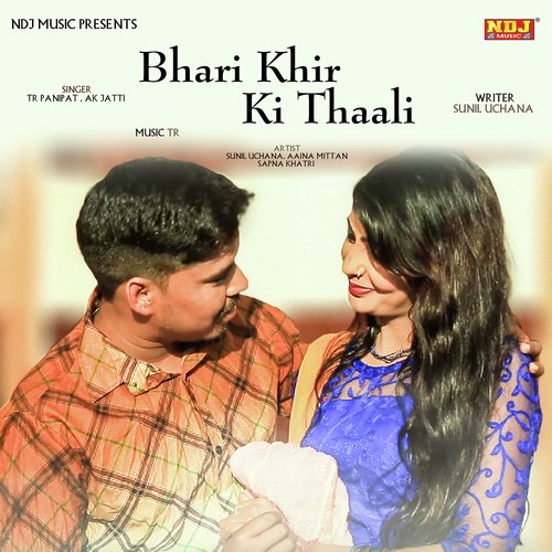 Bhari Khir Ki Thaali AK JAtti MP3 Download