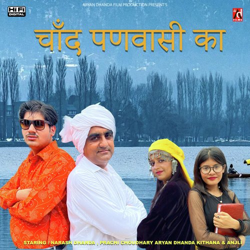 Chand Panvasi ka Aryan Dhanda MP3 Download