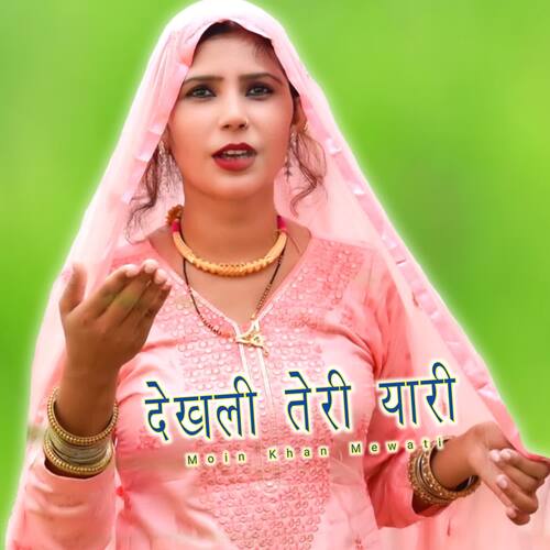 Dekhli Teri Yari Moin Khan Mewati MP3 Download