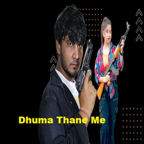 Dhuma Thane Me Khudan Aala MP3 Download