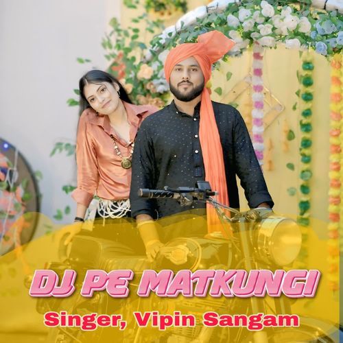 Dj Pe Matkungi Vipin Sangam MP3 Download