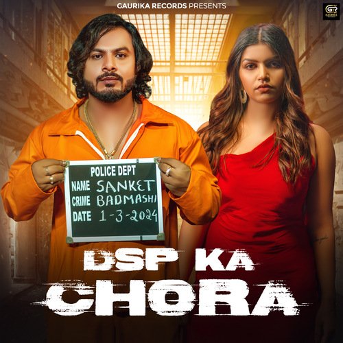 Dsp Ka Chora Sanket Upadhyay MP3 Download