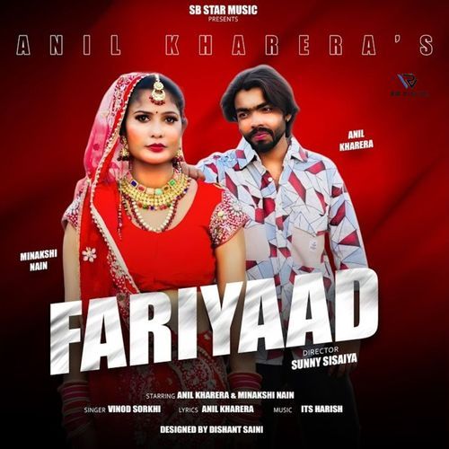 Fariyaad Vinod Sorkhi MP3 Download