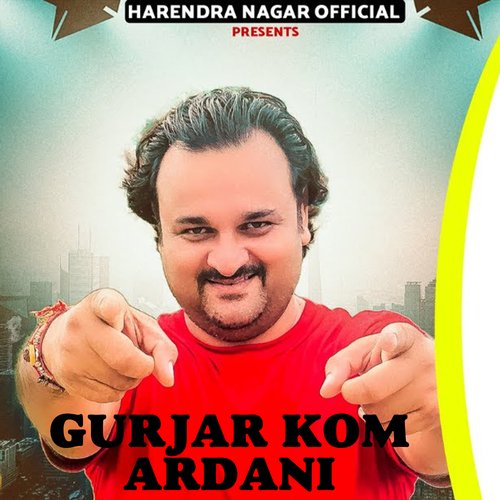 Gurjar Kom Mardani Vinod Nagar MP3 Download