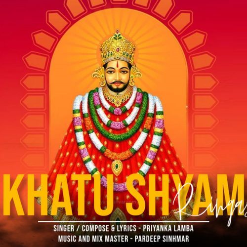 Khatu Aana (Khatu Shyam) Priyanka Lamba MP3 Download