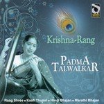 Padma Talwalkar Songs MP3 Download