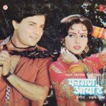 Phagan Aaya Re - Dilraj Kaur Song Download