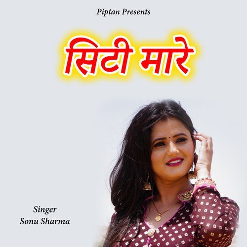 Siti Mare Sonu Sharma MP3 Download