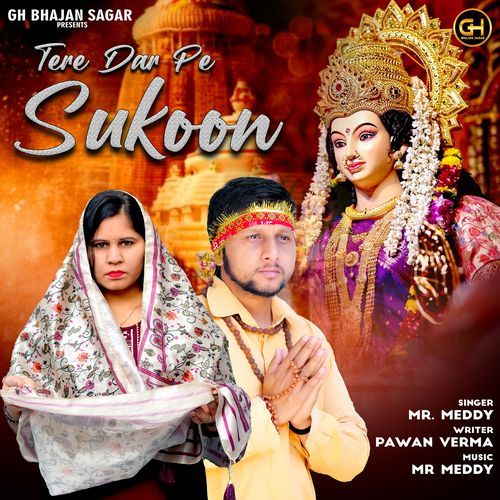 Tere Dar Pe Sukun Mr. Maddy MP3 Download