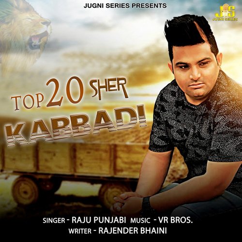 Top 20 Sher Kabbadi Raju Punjabi MP3 Download