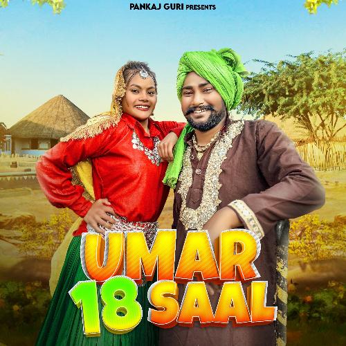Umar 18 Saal Pankaj Guri MP3 Download