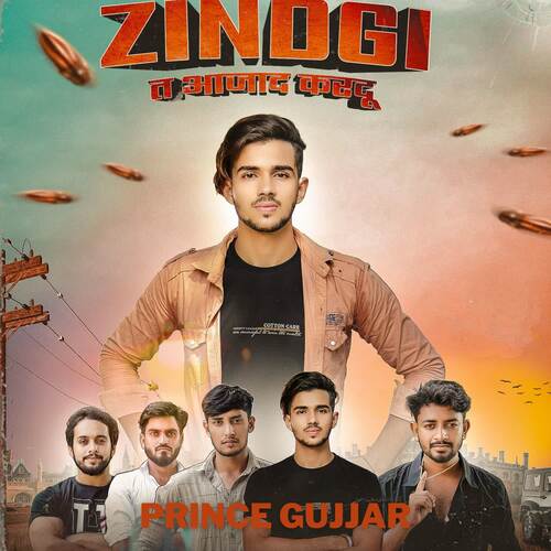 Zindgi Ta Azaad Kardu Prince Gujjar MP3 Download