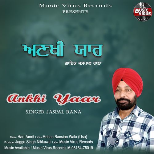 Ankhi Yaar Jaspal Rana MP3 Download
