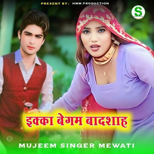इक्का बेगम बादशाह Mujeem Singer Mewati MP3 Download