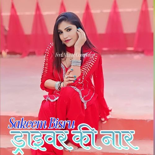 ड्राइवर की नार Sakeem Bisru MP3 Download