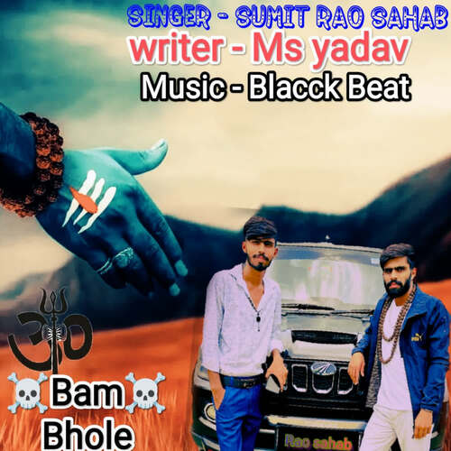 Bam Bhole Sumit Rao Sahab MP3 Download
