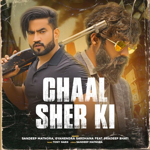 Chaal Sher Ki Gyanendra Sardhana MP3 Download