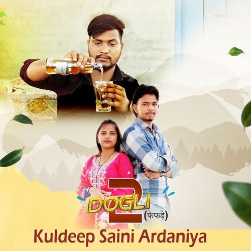 Dogli 2 Kuldeep Saini MP3 Download
