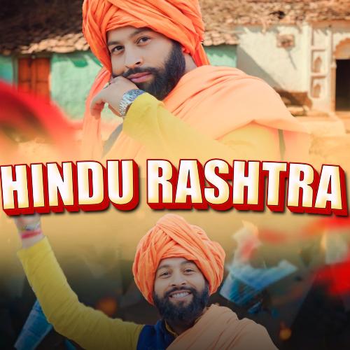 Hindu Rashtra Royal Gaurav Thakur MP3 Download