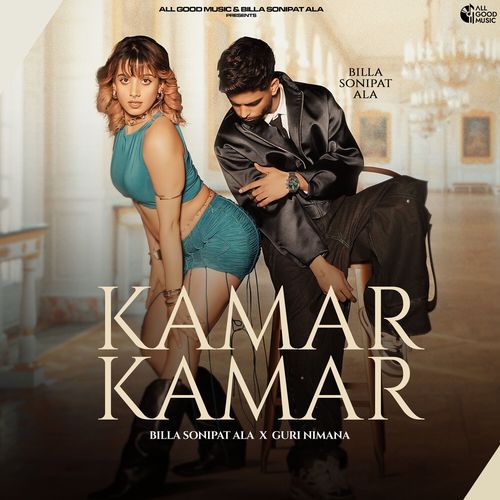 Kamar Kamar Guri Nimana MP3 Download