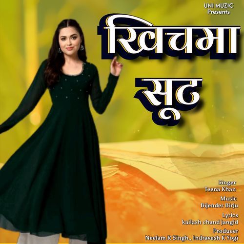 Khichma Suit Teena Khan MP3 Download
