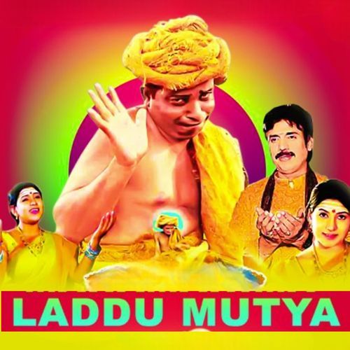 Laddu Mutya Mr. Mundlaniya MP3 Download