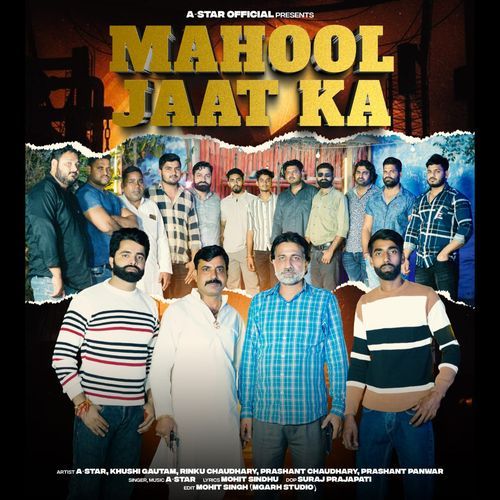 Mahool Jaat Ka A-star MP3 Download