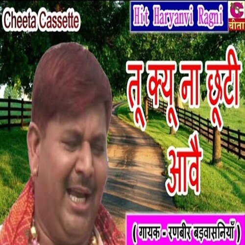 Tu Kyu Na Chutti Aave Ranbir Barwania MP3 Download