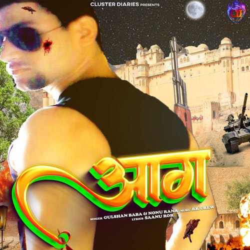Aag Nonu Rana MP3 Download