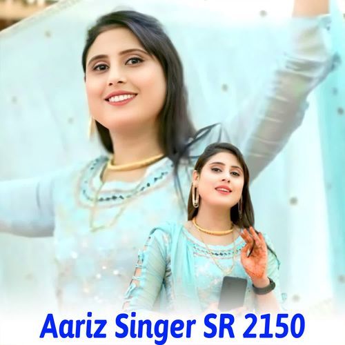 Aariz Singer SR 2150 Aariz Dahangel Mewati MP3 Download