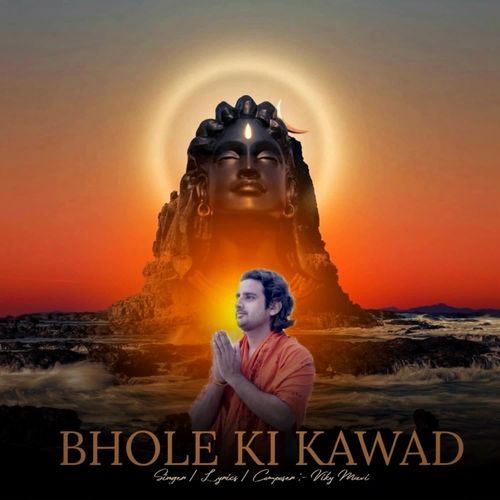 Bhole ki Kawad Viky Mavi MP3 Download