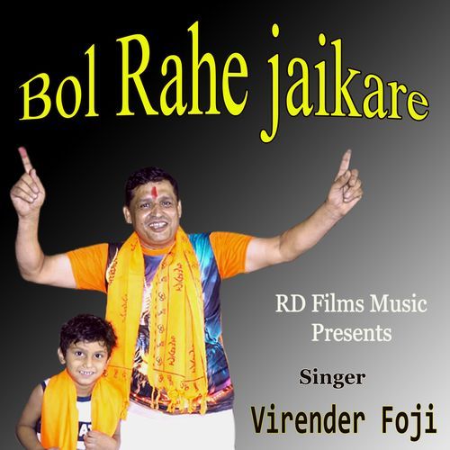Bol Rahe Jaikare Virender Foji MP3 Download