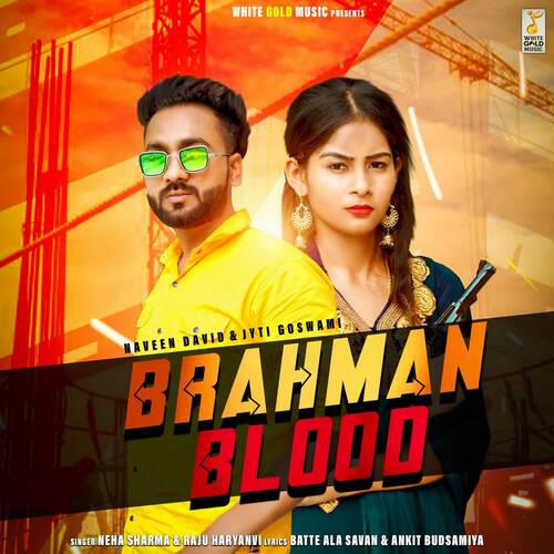 Brahaman Blood Neha Sharma MP3 Download