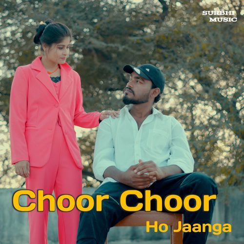 Choor Choor Ho Jaanga Surbhi MP3 Download