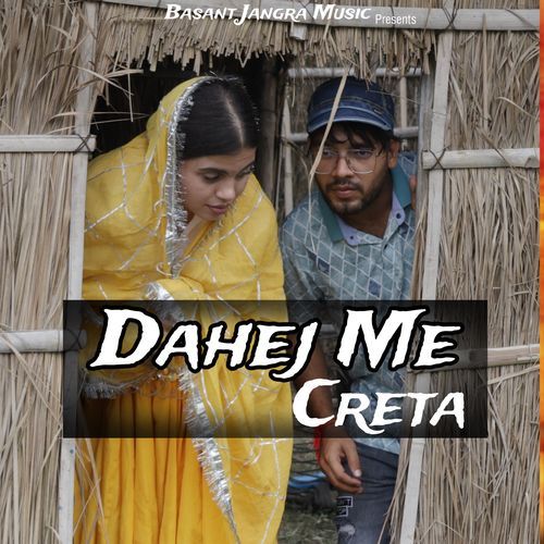 Dahej Me Creta basant jangra MP3 Download