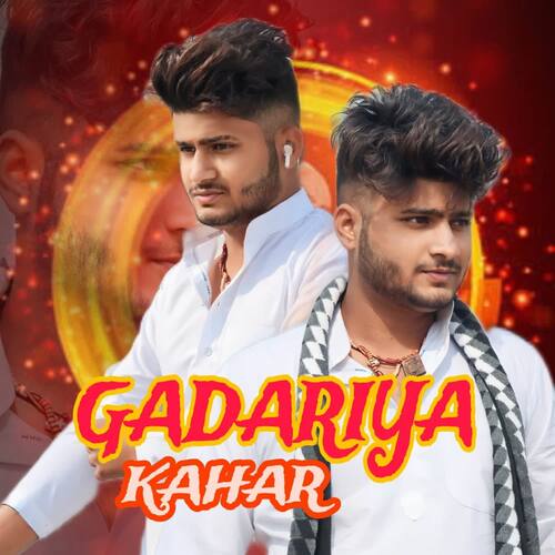 Gadariya Kahar Amit Baisla MP3 Download