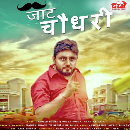 Manish Sinand (M-Nees) Songs MP3 Download