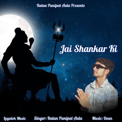 Jai Shankar Ki Ratan Panipat Aala MP3 Download