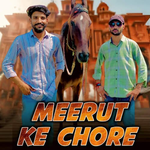 Meerut Ke Chore Vikal Tejash MP3 Download