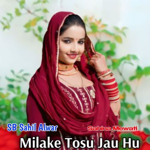 Milake Tosu Jau Hu Sahina Mewati MP3 Download