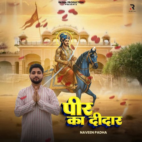 Peer Ka Deedar Naveen Padha MP3 Download