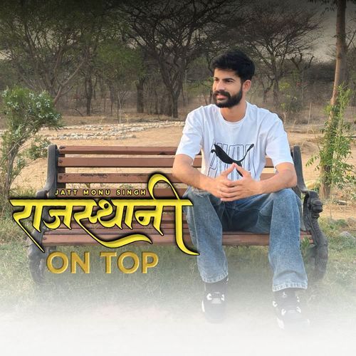 Rajasthani On Top Jatt Monu Singh MP3 Download