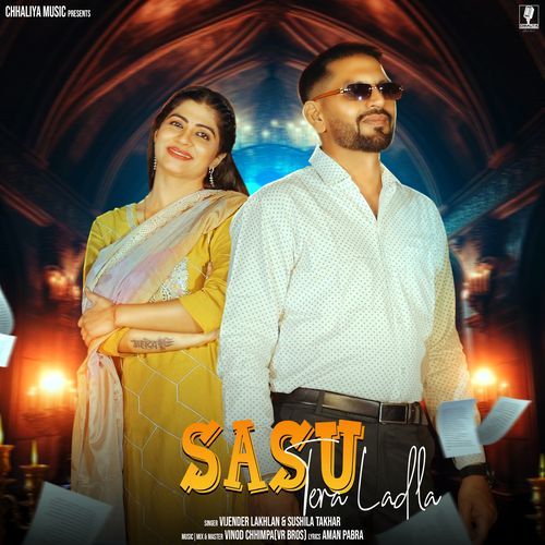 Sasu Tera Ladla Vijender Lakhlan MP3 Download