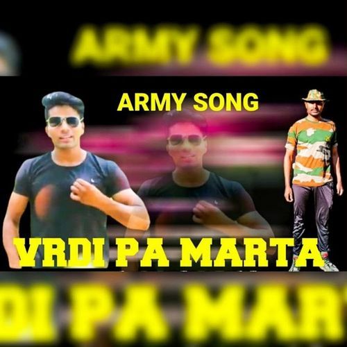 Vardi Pa Marta Guru Meena Meeruthiya MP3 Download