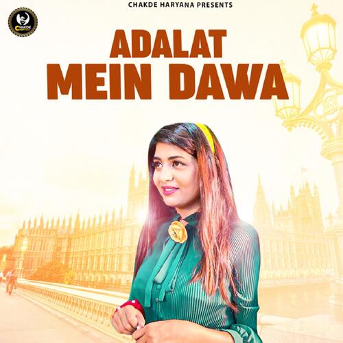 Adalat Mein Dawa Deepa Chaudhari MP3 Download