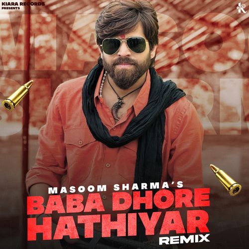 Baba Dhore Hathiyar (Dj Remix) Manisha Sharma MP3 Download